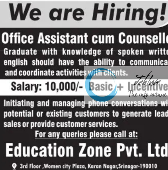 EDUCATION ZONE PVT LTD JOBS VACANCY 2025