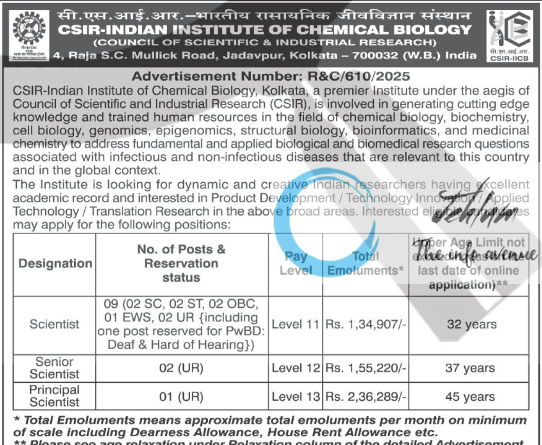CSIR INDIAN INSTITUTE OF CHEMICAL BIOLOGY IICB RECRUITMENT ADVT NOTIFICATION NO R&C/610/2025