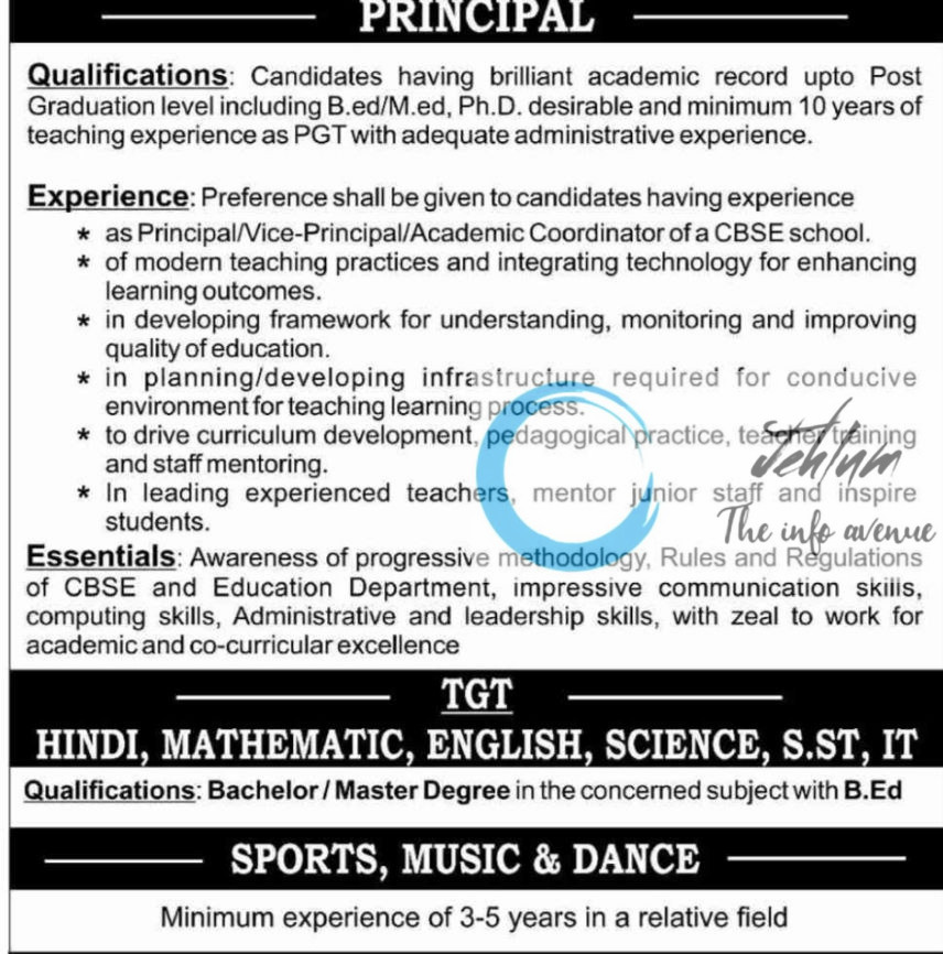 SHRD PUBLIC SCHOOL JAMMU JOBS VACANCY 2025