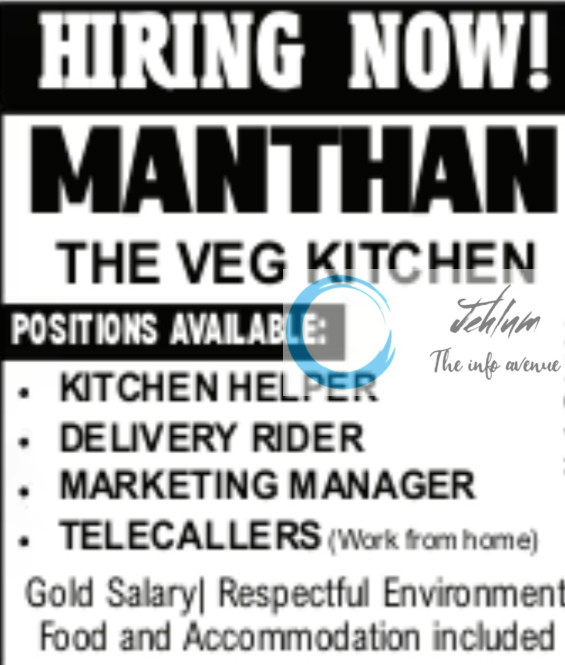 MANTHAN THE VEG KITCHEN SRINAGAR JOBS OPENING 2025