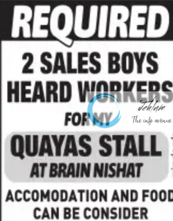 QUAYAS STALL NISHAT SRINAGAR SALES BOY JOBS VACANCY 2025