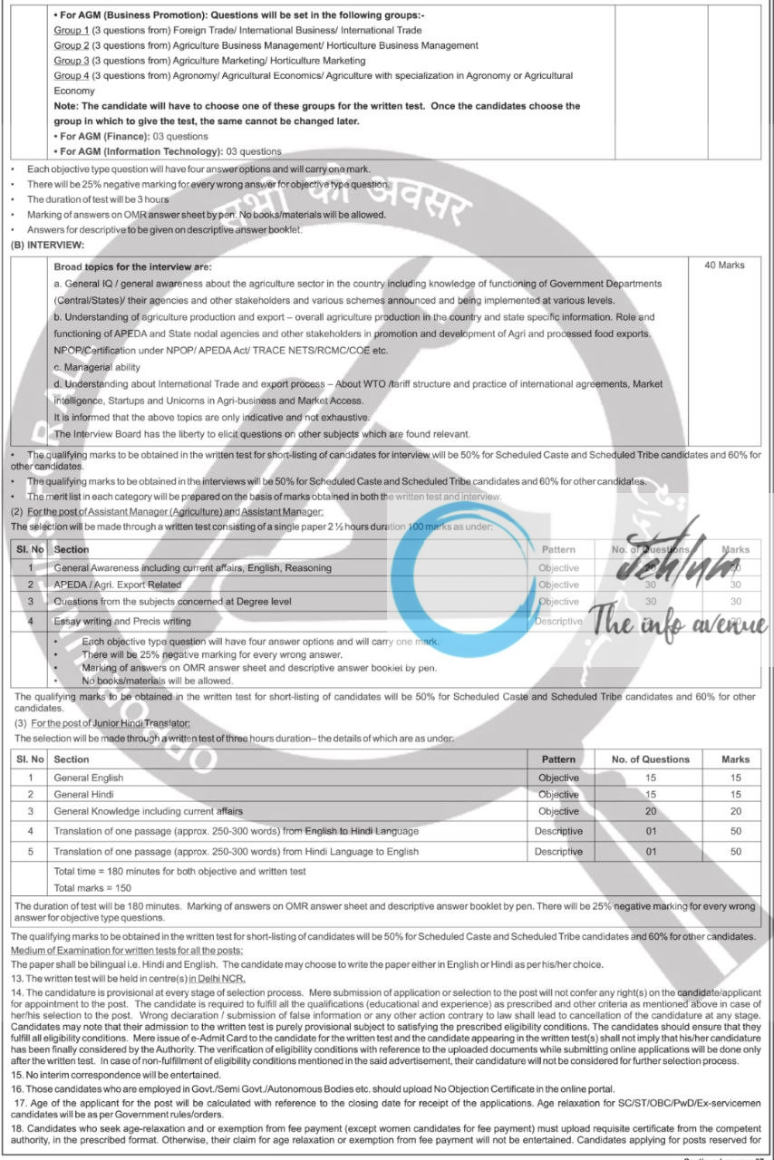 AGRICULTURAL AND PROCESSED FOOD PRODUCTS EXPORT DEVELOPMENT AUTHORITY APEDA RECRUITMENT ADVT NOTIFICATION 2025