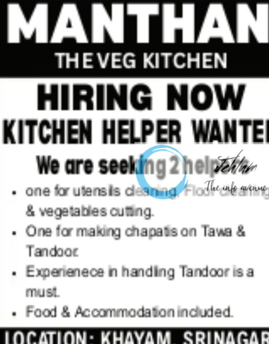 MANTHAN THE VEG KITCHEN SRINAGAR JOBS OPENING 2025