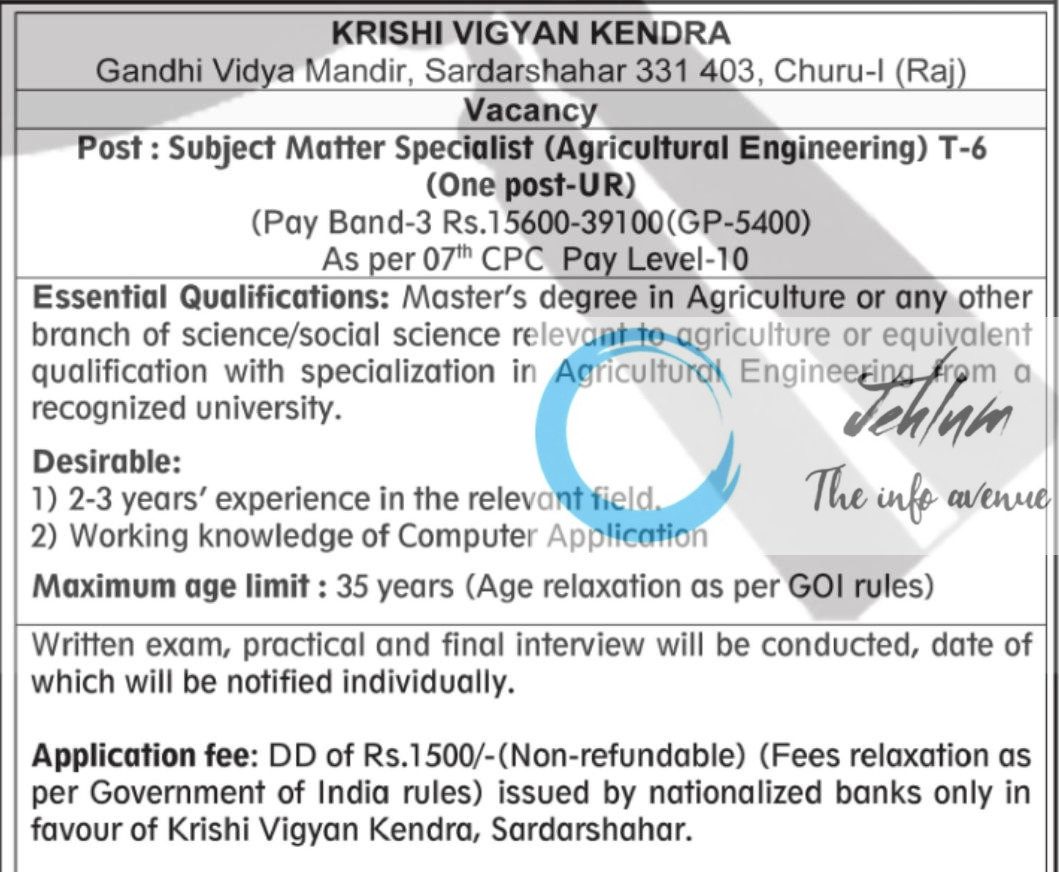 KRISHI VIGYAN KENDRA CHURU 1 AGRICULTURAL ENGINEER RECRUITMENT ADVT NOTIFICATION 2025