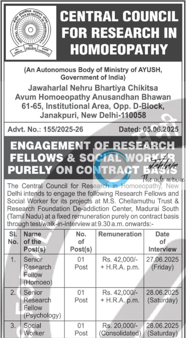 CCRH M S CHELLAMUTHU TRUST AND RESEARCH FOUNDATION DEADDICTION CENTER TAMILNADU RECRUITMENT ADVT NOTIFICATION NO 155/2025-26