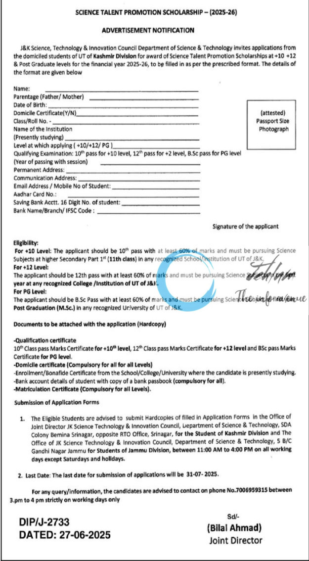 J AND K SCIENCE TECHNOLOGY AND INNOVATION COUNCIL JKSTIC TALENT PROMOTION SCHOLARSHIP 2025-26