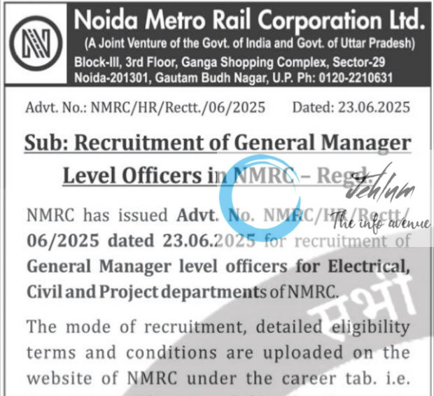 NOIDA METRO RAIL CORPORATION LTD RECRUITMENT ADVT NOTIFICATION NO NMRC/HR/Rectt/06/2025