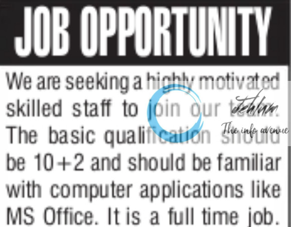 M/S JAY KAY GAS CO SRINAGAR JOBS OPENING 2025