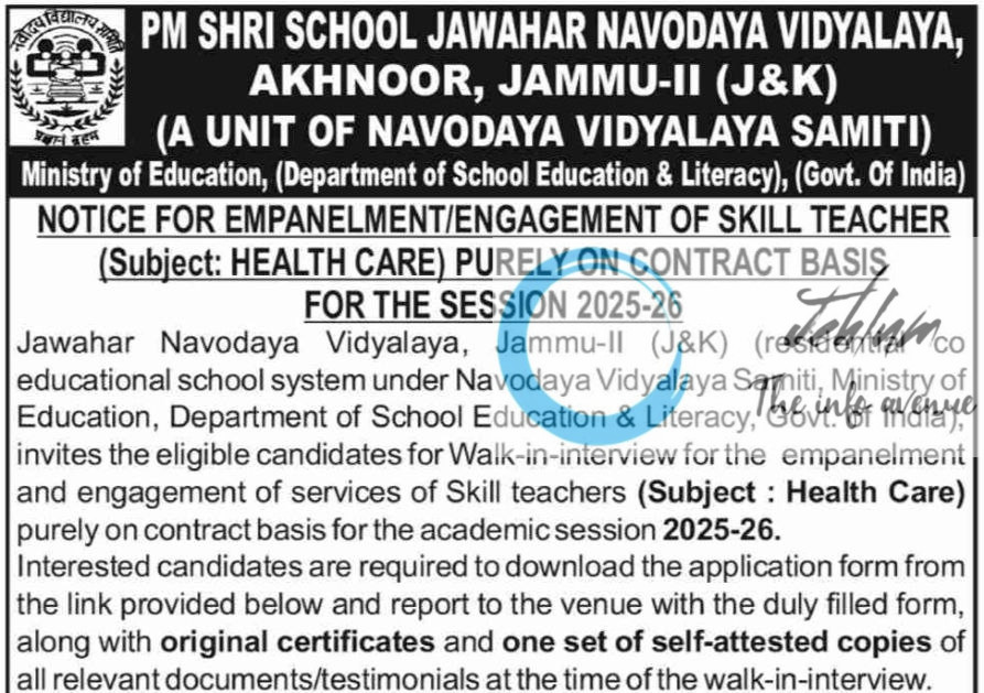 JAWAHAR NAVODAYA VIDYALAYA JNV AKHNOOR SKILL TEACHER RECRUITMENT ADVT NOTIFICATION 2025