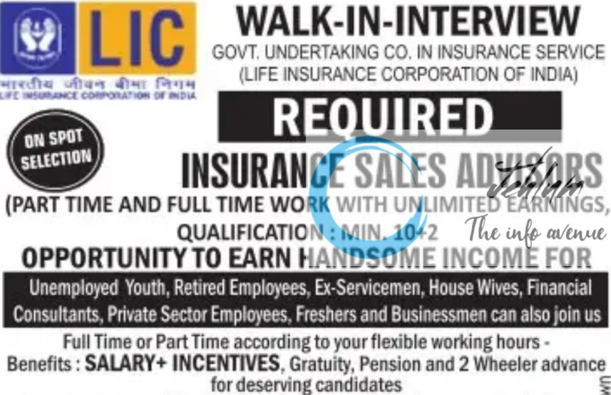 LIFE INSURANCE CORPORATION OF INDIA LIC RECRUITMENT ADVT NOTIFICATION 2025