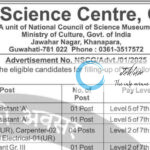 NATIONAL SCIENCE CENTRE GUWAHATI RECRUITMENT ADVT NOTIFICATION NO NSCG/Advt/01/2025