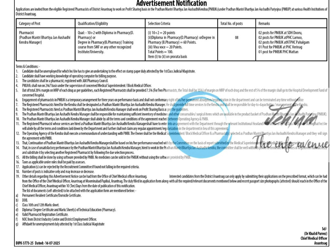 PRADHAN MANTRI BHARTIYA JAN AUSHADHI KENDRAS PMBJK ANANTNAG PHARMACIST RECRUITMENT ADVT NOTIFICATION 2025