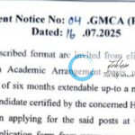 GOVERNMENT MEDICAL COLLEGE GMC ANANTNAG JUNIOR RESIDENTS RECRUITMENT ADVT NOTIFICATION NO 04 GMCA RA of 2025