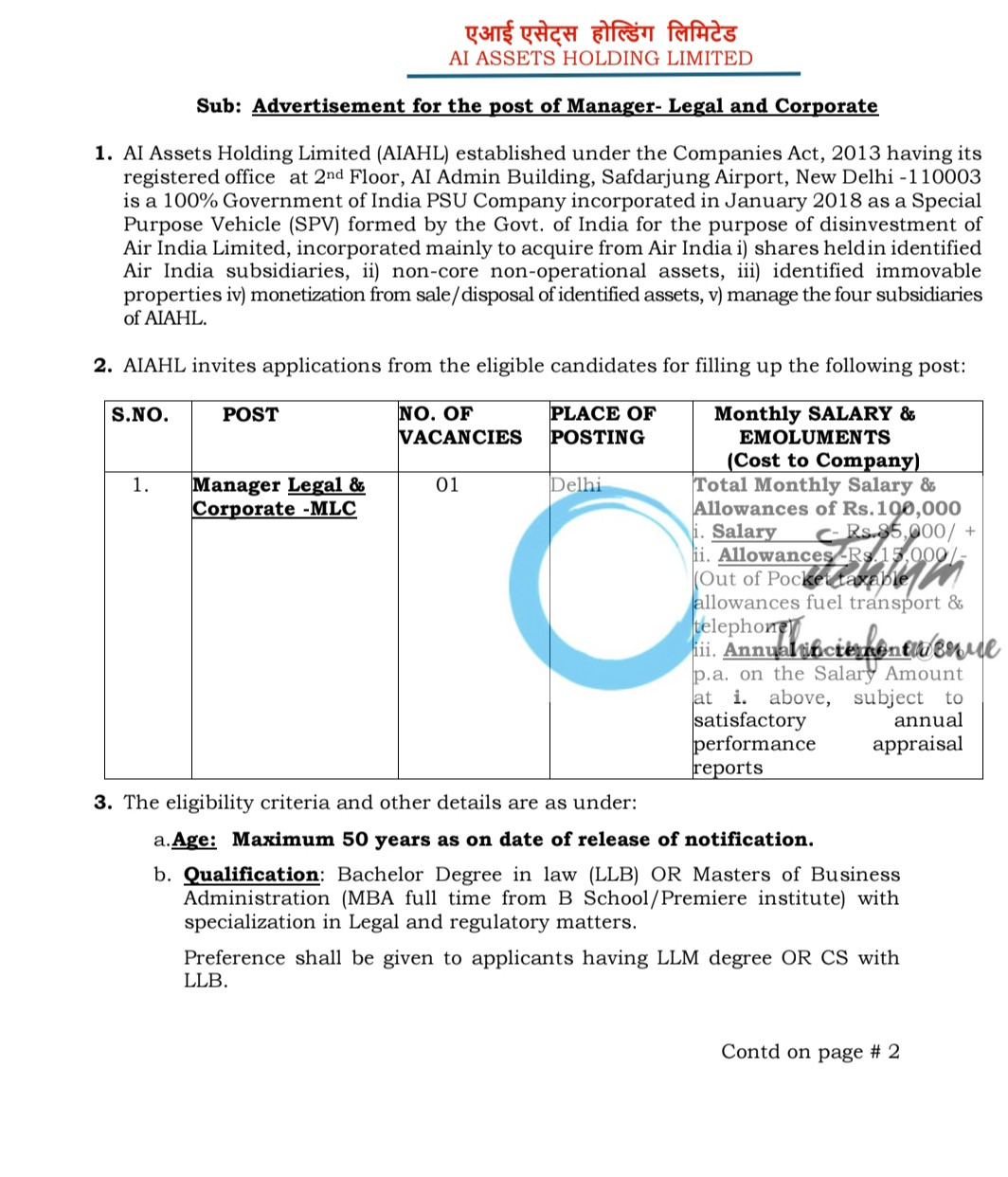 AI ASSETS HOLDING LIMITED AIAHL LEGAL AND CORPORATE MANAGER RECRUITMENT ADVT NOTIFICATION 2025