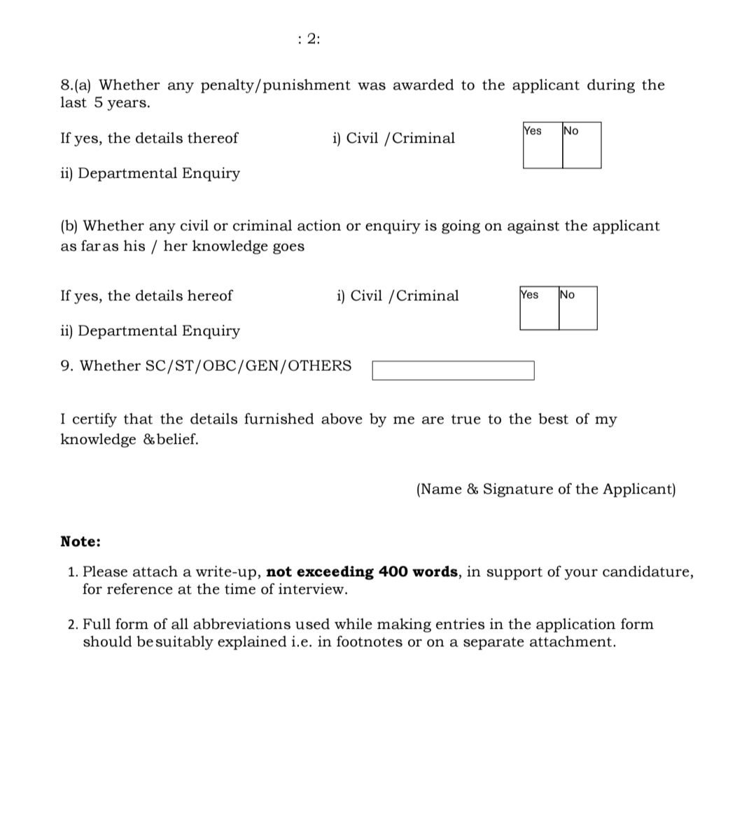 AI ASSETS HOLDING LIMITED AIAHL LEGAL AND CORPORATE MANAGER RECRUITMENT ADVT NOTIFICATION 2025