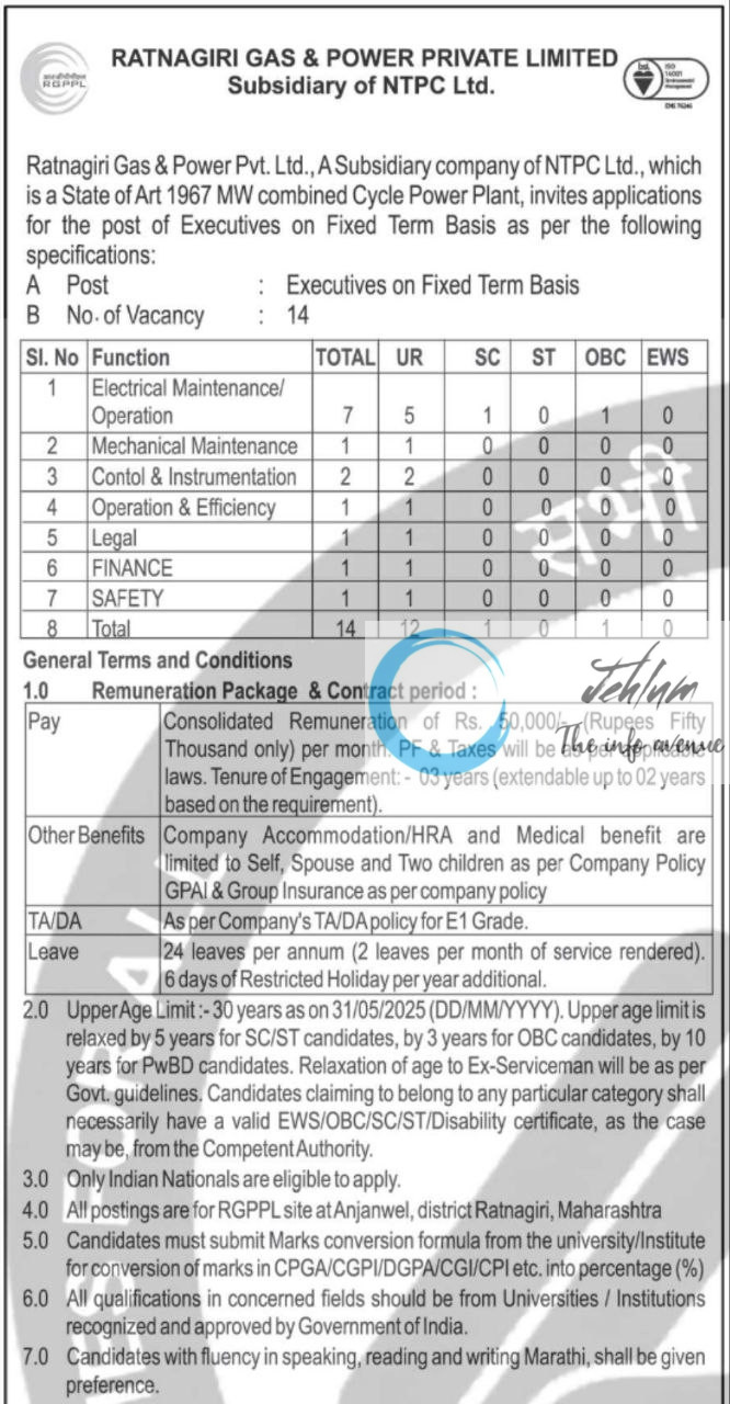 NTPC RATNAGIRI GAS AND POWER PRIVATE LIMITED EXECUTIVES RECRUITMENT ADVT NOTIFICATION 2025