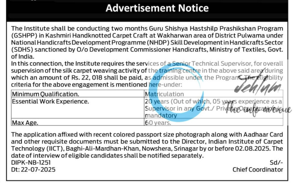 INDIAN INSTITUTE OF CARPET TECHNOLOGY SRINAGAR SENIOR TECHNICAL SUPERVISOR RECRUITMENT ADVT NOTIFICATION 2025