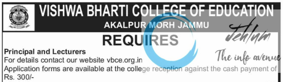VISHWA BHARTI COLLEGE OF EDUCATION VBCE FACULTY RECRUITMENT ADVT NOTIFICATION 2025