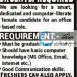 HOLISTIC TRADERS SRINAGAR JOBS OPENING 2025