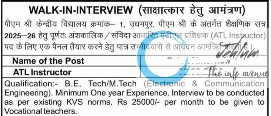 PM SHRI KENDRIYA VIDYALAYA NO 1 UDHAMPUR ATL INSTRUCTOR WALK IN INTERVIEW NOTIFICATION 2025