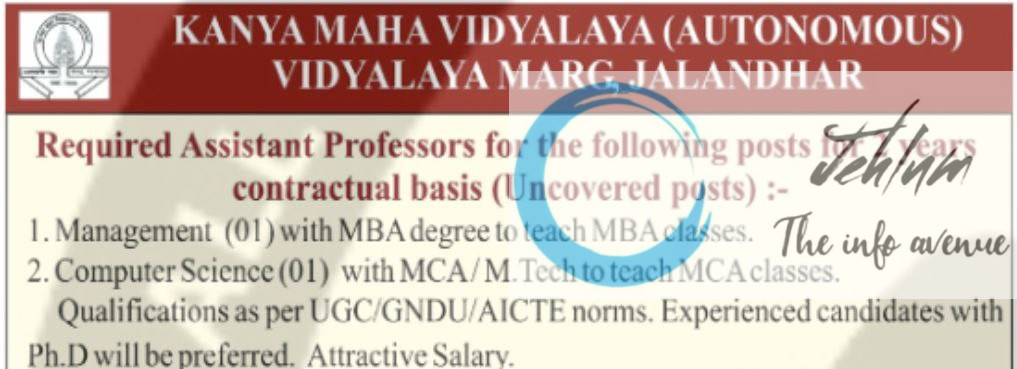 KANYA MAHA VIDYALAYA KMV JALANDHAR AP RECRUITMENT ADVT NOTIFICATION 2025