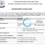IUST CENTRE FOR INTERNATIONAL RELATIONS RESEARCH ASSISTANT RECRUITMENT ADVT NOTIFICATION 2025
