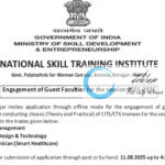 NATIONAL SKILL TRAINING INSTITUTE NSTI SRINAGAR FACULTY RECRUITMENT ADVT NOTIFICATION 2025