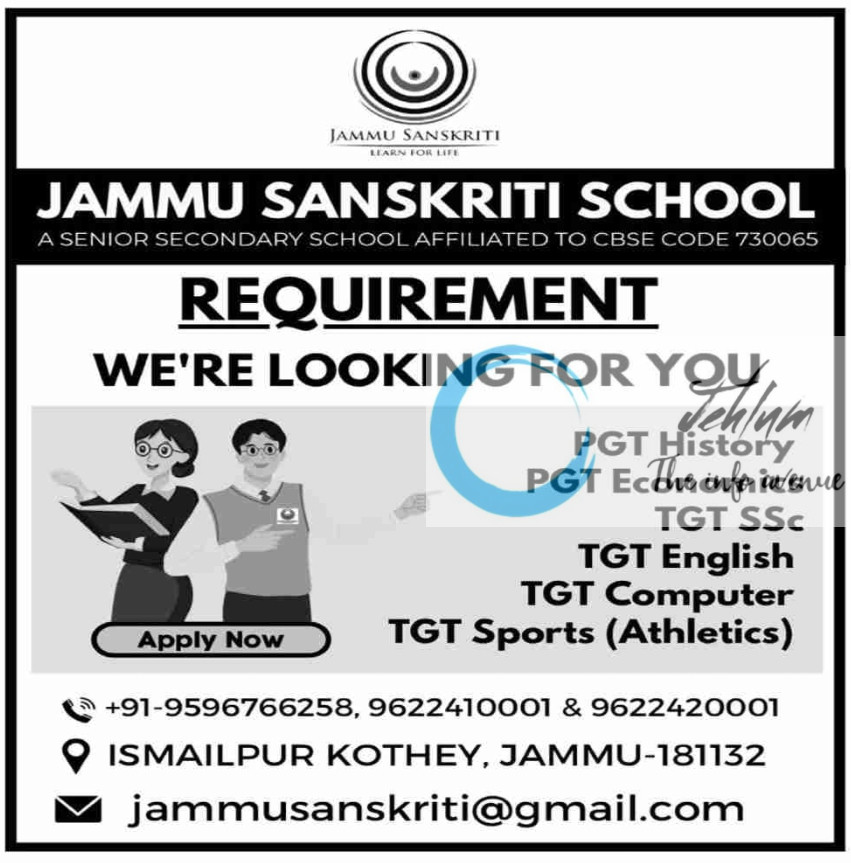JAMMU SANSKRITI SCHOOL JOBS OPENINGS 2025