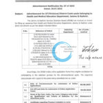 JKSSB Health and Medical Education Department Jobs Recruitment Advertisement Notification No 07 of 2025