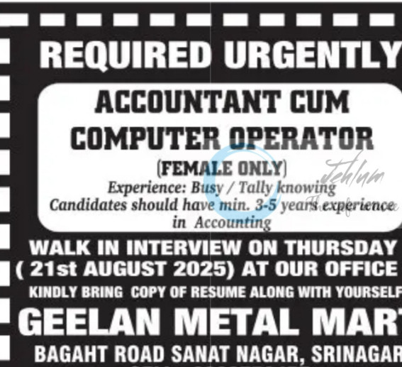GEELAN METAL MART SRINAGAR JOB OPPORTUNITIES 2025