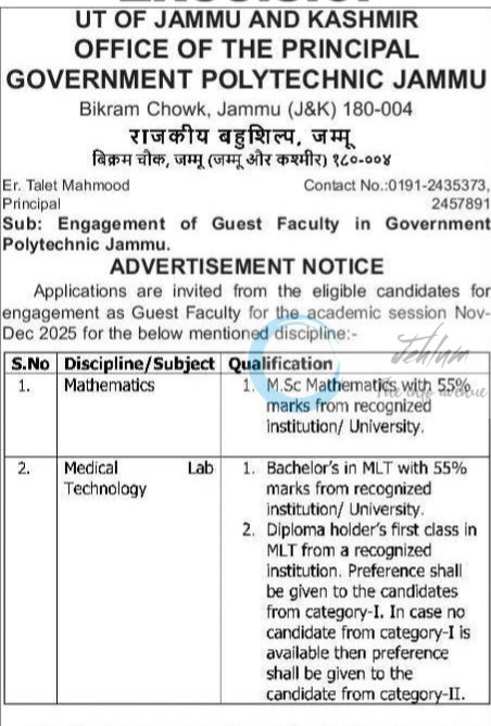 GOVT POLYTECHNIC JAMMU Guest Faculty Jobs Opportunities Notification 2025