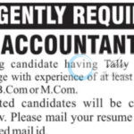 M/S DENVO ENGINEERING PVT LTD BUDGAM ACCOUNTANT JOB OPPORTUNITIES 2025
