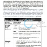 NATIONAL INSTITUTE OF ELECTRONICS AND INFORMATION TECHNOLOGY NIELIT CALICUT PROJECT ENGINEER URGENT HIRING NOTICE 3/133/97/CONTRACT/RECTT/2025/11