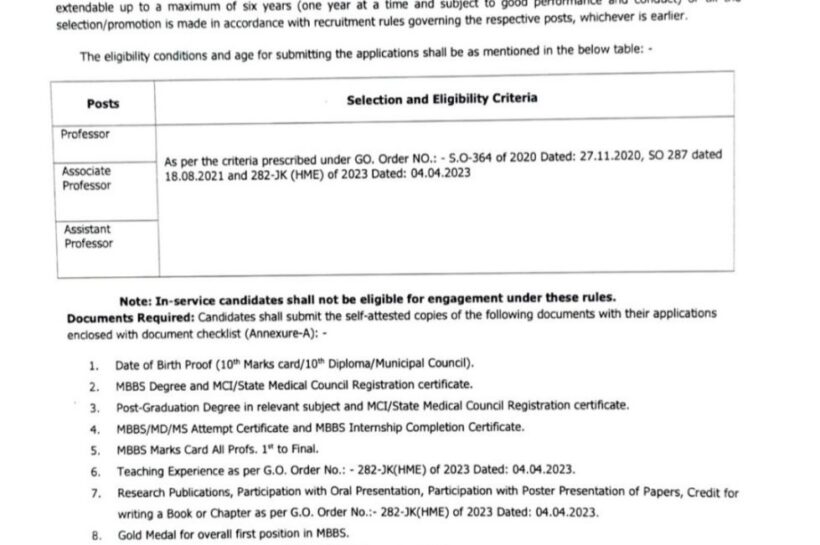 GOVERNMENT MEDICAL COLLEGE GMC KATHUA ACADEMIC ARRANGEMENT RECRUITMENT OPPORTUNITIES 2025 GOVERNMENT MEDICAL COLLEGE GMC KATHUA ACADEMIC ARRANGEMENT RECRUITMENT OPPORTUNITIES 2025