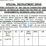 DELHI POLLUTION CONTROL COMMITTEE DPCC ASSISTANT ENVIRONMENTAL ENGINEERS AEE SPECIAL DRIVE OBC ADVT URGENT 2025