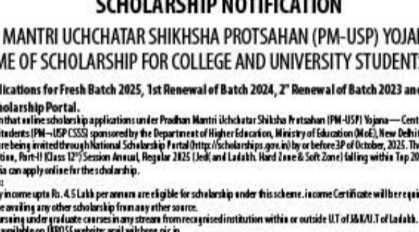 JAMMU AND KASHMIR BOARD OF SCHOOL EDUCATION JKBOSE PM-USP CSSS SCHOLARSHIP SCHEME 2025
