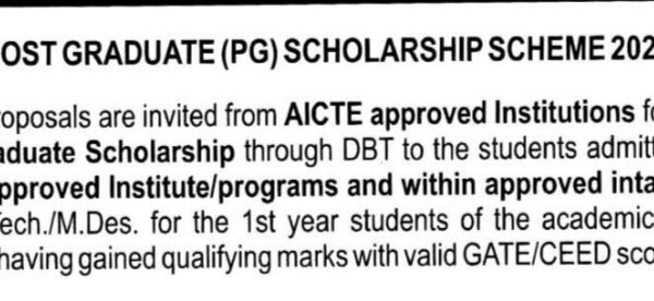 ALL INDIA COUNCIL FOR TECHNICAL EDUCATION AICTE NEW DELHI PG POST GRADUATE SCHOLARSHIP SCHEME 2025-26 AMAZING OPPORTUNITY