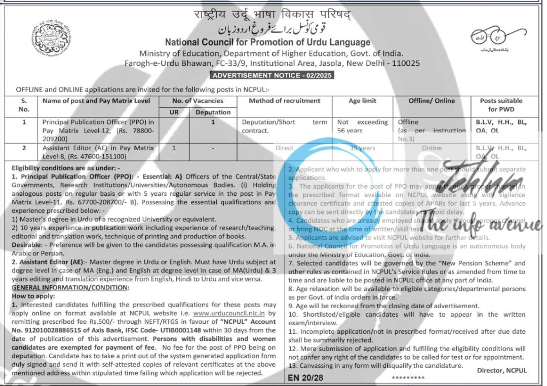 National Council for Promotion of Urdu Language Principal Publication Officer Assistant Editor Advertisement Notice 02/2025