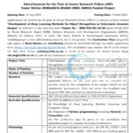 IIIT Allahabad JRF Recruitment Advt No IIITA/RDS/NRB/JRF/2025/01 Deep Learning Opportunity 2025