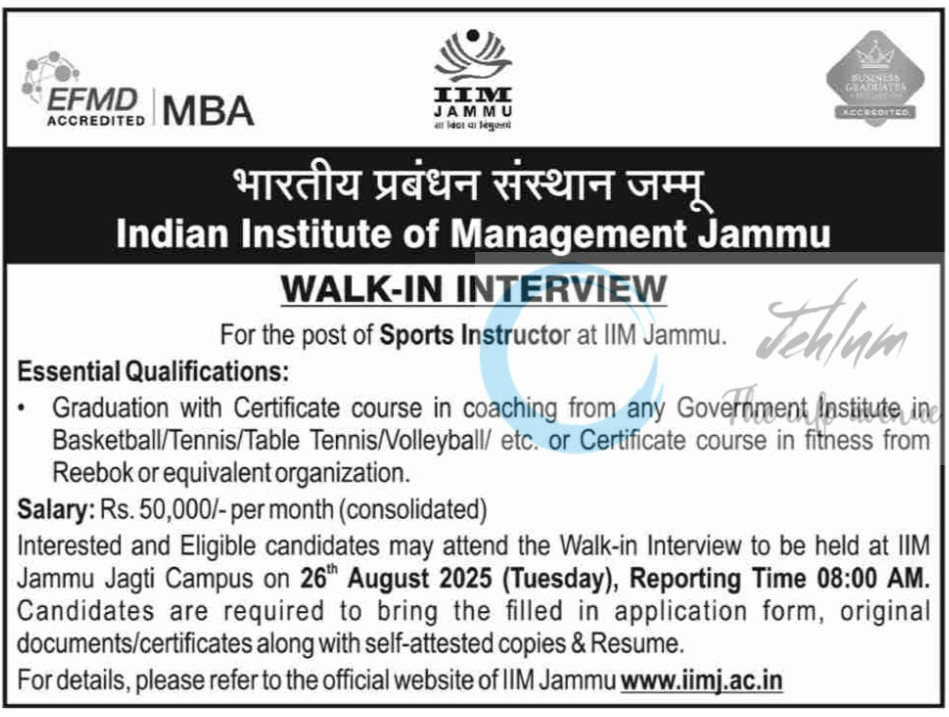 Indian Institute of Management IIM Jammu Sports Instructor Walkin Interview Notification August 2025