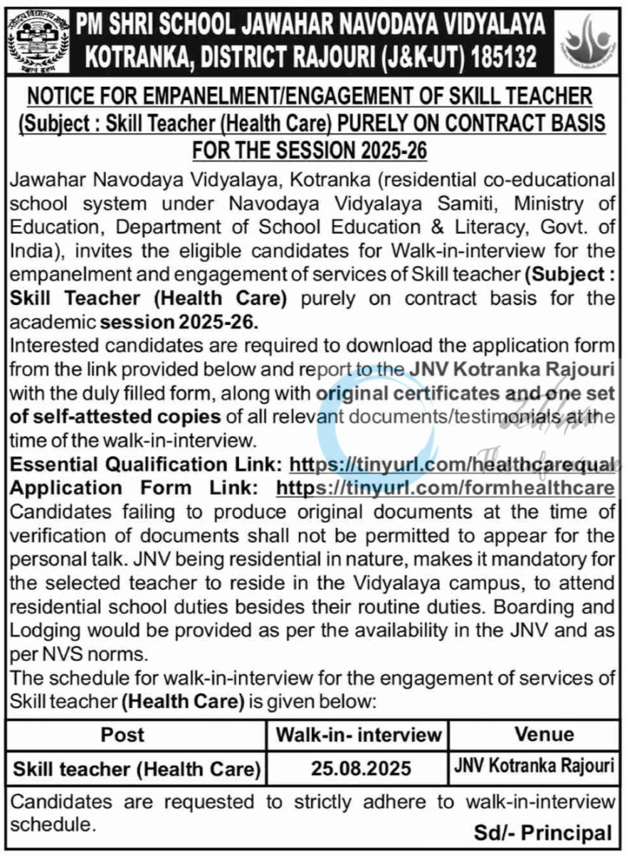 Jawahar Navodaya Vidyalaya JNV Rajouri Health Care Skill Teacher Contract Vacancy Notification 2025