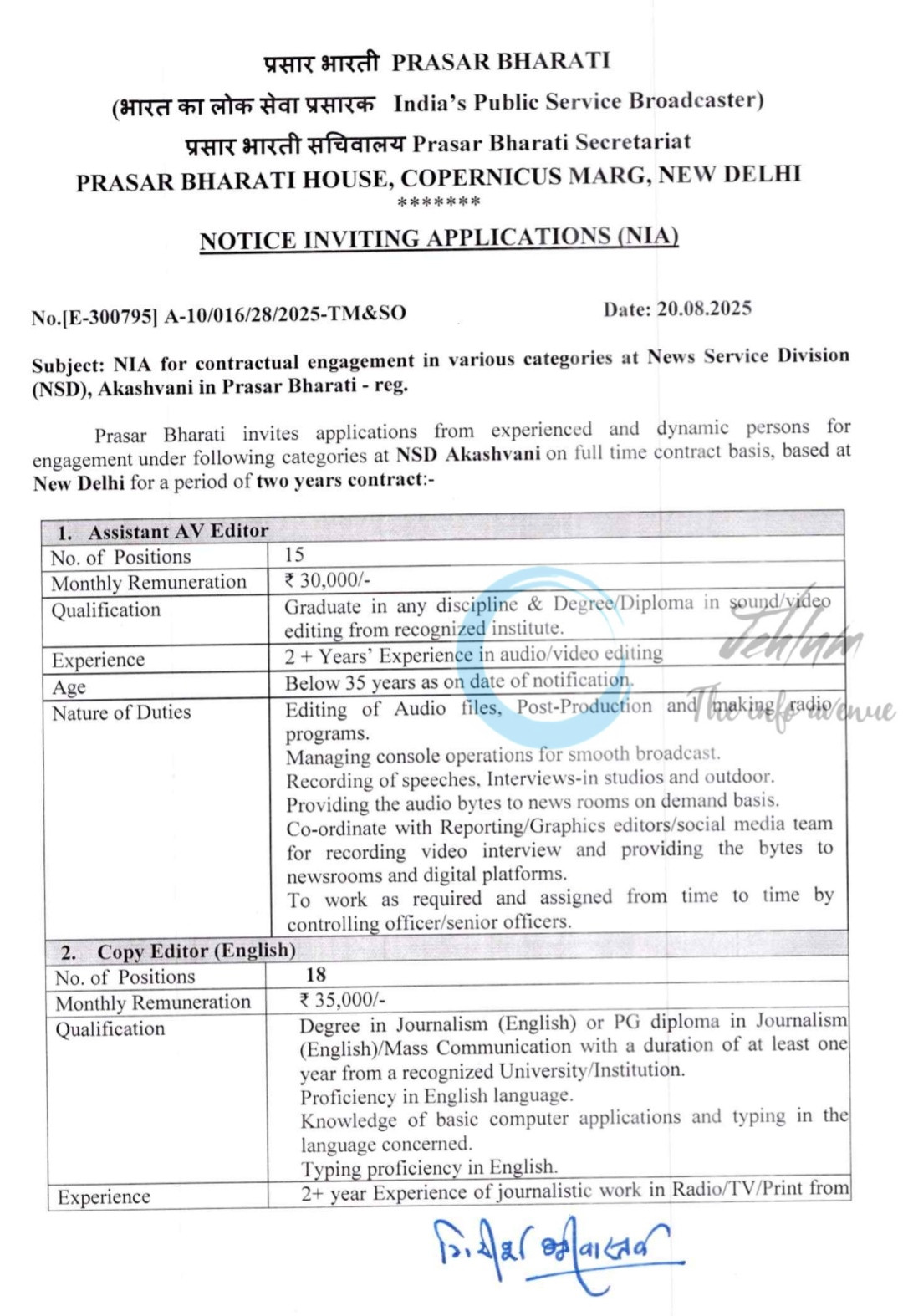 Prasar Bharati NSD Akashvani Delhi Editor Executive Recruitment Advertisement No E-300795/A-10/016/28/2025-TMSO