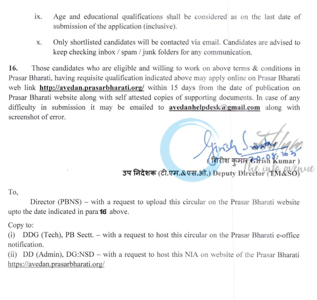Prasar Bharati NSD Akashvani Delhi Editor Executive Recruitment Advertisement No E-300795/A-10/016/28/2025-TMSO