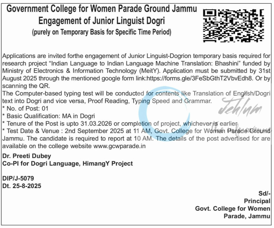 Govt College for Women Jammu Junior Linguist Dogri Walk-in Opportunity 2025