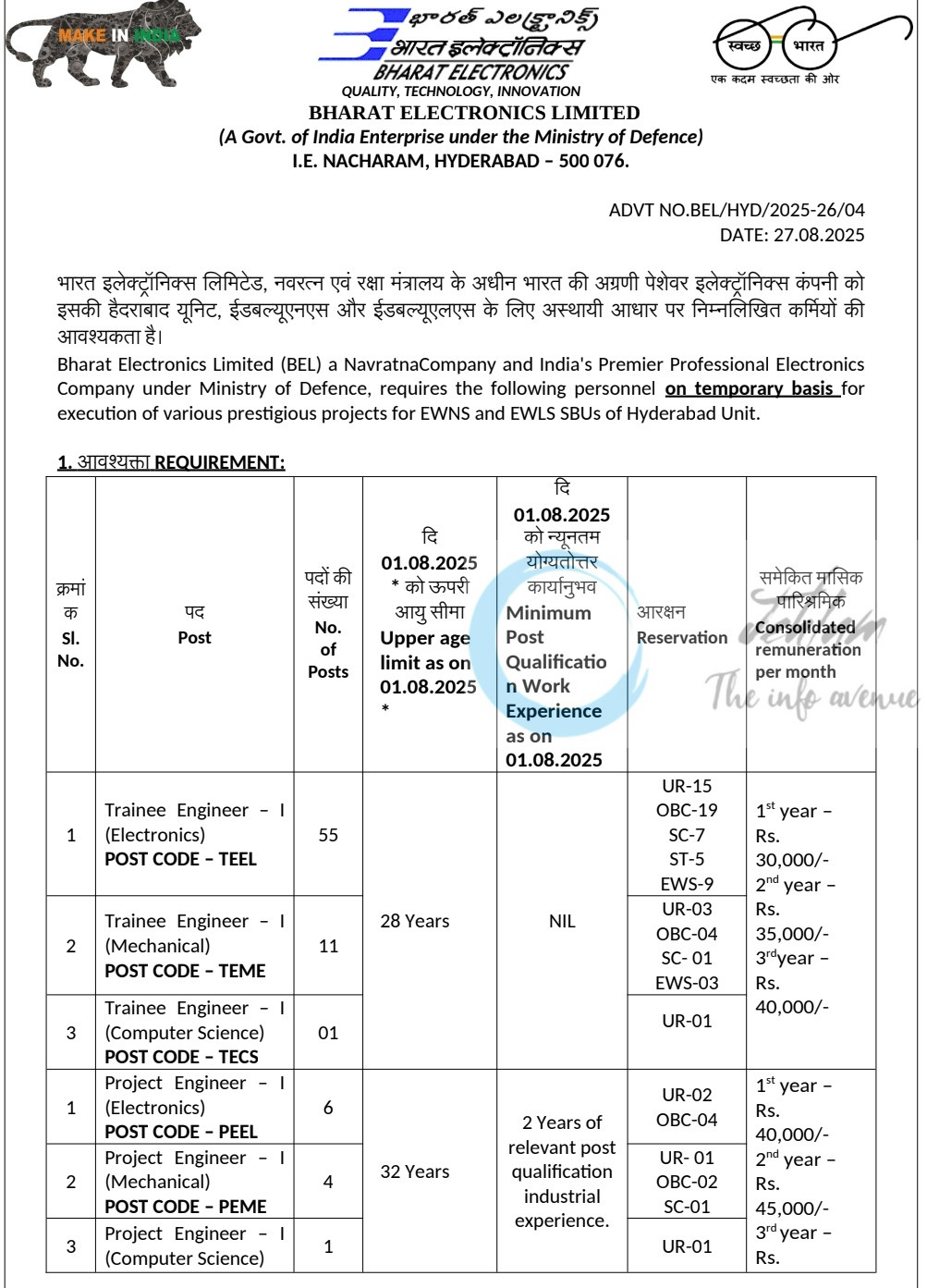 BEL Hyderabad Trainee Engineer Recruitment EWNS EWLS Advt No BEL/HYD/2025-26/04