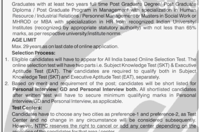 NTPC Executive Trainee HR Opportunities Recruitment Notification Advt No 14/25