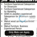 SAB COMPLEX SRINAGAR URGENT HIRING 2025