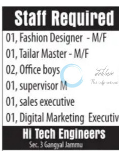 HI TECH ENGINEERS JAMMU STAFF JOB OPPORTUNITIES 2025