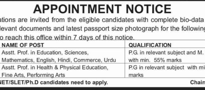 KALRA COLLEGE OF EDUCATION UDHAMPUR AP JOB OPPORTUNITIES 2025
