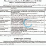 DOLPHIN INSTITUTE OF MEDICAL SCIENCES AND TECHNOLOGY DIMST PULWAMA AMAZING JOB OPPORTUNITIES NOTICE 03 of 2025